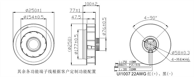110v直流免费草莓视频污污污250安装尺寸图 110v直流免费草莓视频污污污250安装尺寸图