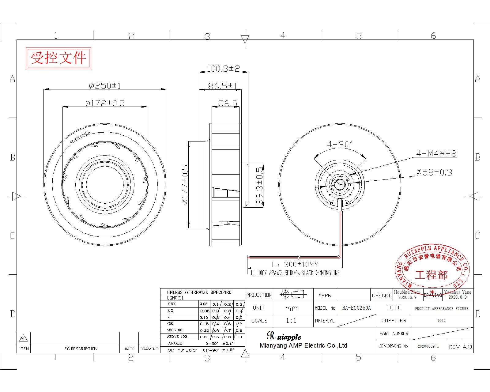 250A直流免费草莓视频污污污图纸 250A直流免费草莓视频污污污图纸