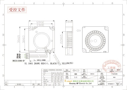 3510直流鼓风机尺寸图 DB3510安装图.jpg